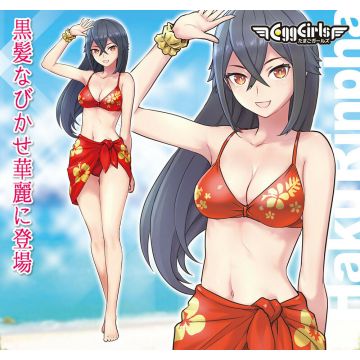 Hasegawa - 1/12 Egg Girls Collection No. 29 Haku Rinpha Sp530 (9/22) *has652330