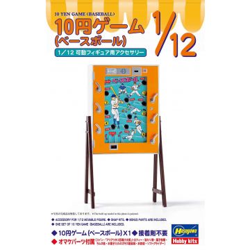 Hasegawa - 1/12 10 YEN GAME BASEBALL FA14 (2/24) *