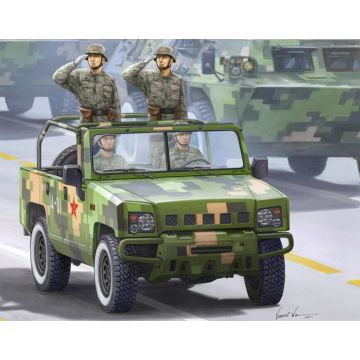 Hobbyboss - 1/35 Bj2022jc Yongshi Suv 0,5t - Hbs82466