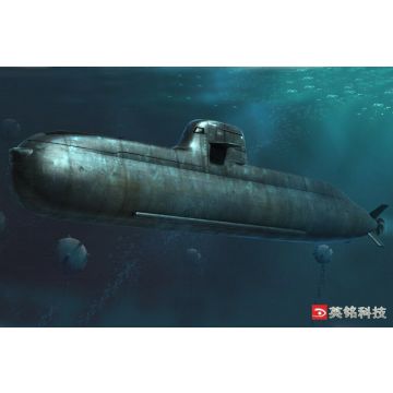 Hobbyboss - 1/350 German Navy Type 212 Attack Submarine - Hbs83527