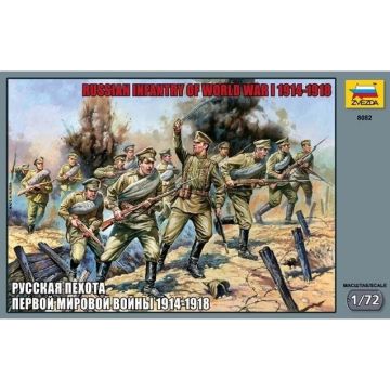 Zvezda - 1/72 RUSSIAN INFANTRY WW I (8/24) *