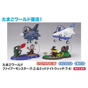 Hasegawa - EGG Plane, Egg of the world, 2Bausätze