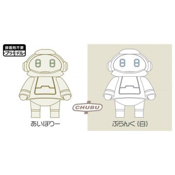 Hasegawa - Tiny Meachatronic Mate Nr. 03 (4/20) * - HAS664781