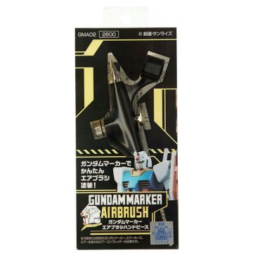 Mrhobby - Gundam Marker Air Brush Handpiece - Mrh-gma-02
