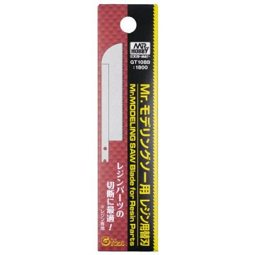 Mrhobby - Mr. Modeling Blade For Gt-108 For Resinmrh-gt-108b