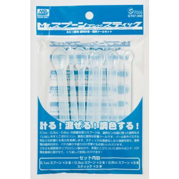 Mrhobby - Spoon & Sticks (Mrh-gt-67)
