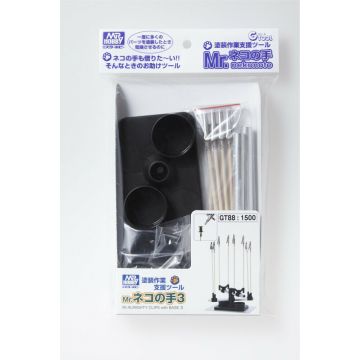 Mrhobby - Mr. Almighty Clip Iiimrh-gt-88