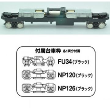 Tomytec - TM-23 Power Chassisfor Train 18 m class C